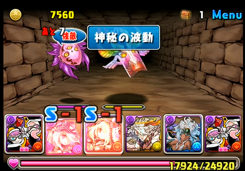 パズドラ ゼウス297 全能神 297 降臨 絶地獄級 ノーコン 曲芸士でよくね パズドラは曲芸士 魔砲士 でよくね