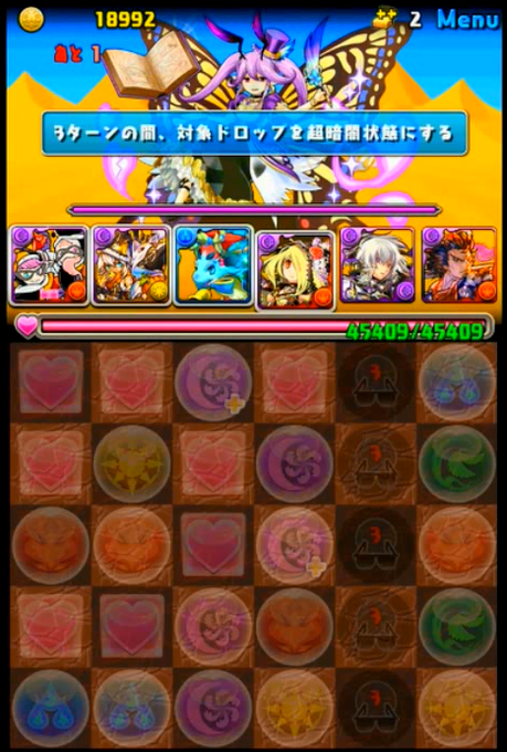 パズドラ ケプリ降臨 超地獄級 ノエル入りソロ 曲芸士 呂布 パズドラは曲芸士 魔砲士 でよくね