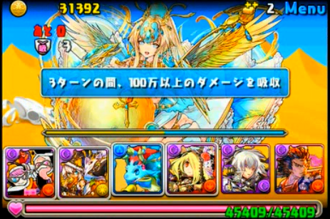 パズドラ ケプリ降臨 超地獄級 ノエル入りソロ 曲芸士 呂布 パズドラは曲芸士 魔砲士 でよくね