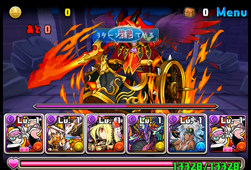 パズドラ スカーレット降臨 超絶地獄級ソロ 曲芸士 Vs シャンメイ パズドラは曲芸士 魔砲士 でよくね