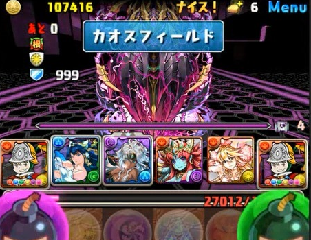 パズドラ デモニアス 降臨 全属性必須 ノーコン 魔砲士マルチ パズドラは曲芸士 魔砲士 でよくね