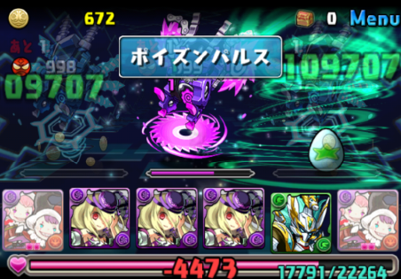 パズドラ インディゴ降臨 凍冥魔 7 6マス 超地獄級 ノーコン 曲芸士でよくね パズドラは曲芸士 魔砲士 でよくね