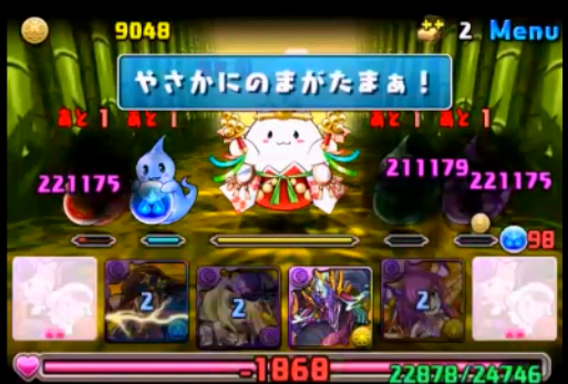 パズドラ タケミカヅチ 降臨 バランス強化 雷拳神 超地獄級 曲芸士かヨミドラでよくね パズドラは曲芸士 魔砲士 でよくね