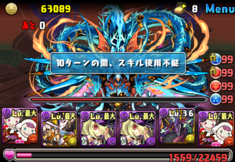 パズドラ ヴォルスーン降臨 特殊 絶地獄級 ノーコン 海王眼 の謎 パズドラは曲芸士 魔砲士 でよくね パズドラ ヴォルスーン降臨 特殊 絶地獄級 ノーコン 海王眼 の謎 パズドラは曲芸士 魔砲士 でよくね