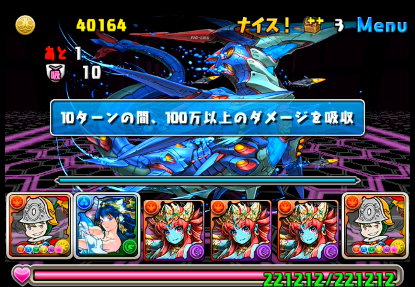 パズドラ マシンヘラ 降臨 壊滅級 機王妃 ノーコン 魔砲士マルチ パズドラは曲芸士 魔砲士 でよくね