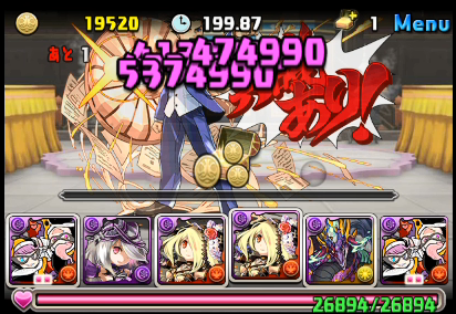 パズドラ 逆転裁判6 ランキングダンジョン 曲芸士速報 パズドラは曲芸士 魔砲士 でよくね