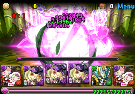 パズドラ宝玉イベント 聖獣からの贈り物 一度きりの試練 ノーコン 安定超高速 ワンパン 攻略 パズドラは曲芸士 魔砲士 でよくね パズドラ宝玉イベント 聖獣からの贈り物 一度きりの試練 ノーコン 安定超高速 ワンパン 攻略 パズドラは曲芸士 魔砲士 でよくね