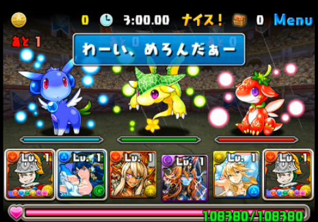 パズドラ 超絶極限コロシアム 特殊 魔砲士マルチ 完全初見 1 1f 9f パズドラは曲芸士 魔砲士 でよくね