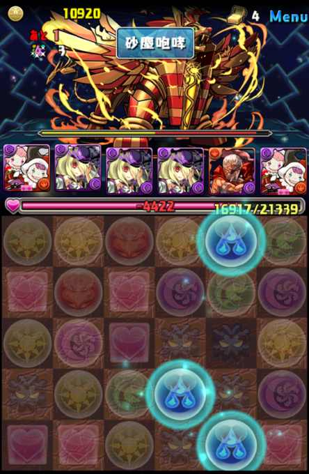 パズドラ 降臨カーニバル3 覚醒ラー素材 曲芸士でよくね パズドラは曲芸士 魔砲士 でよくね