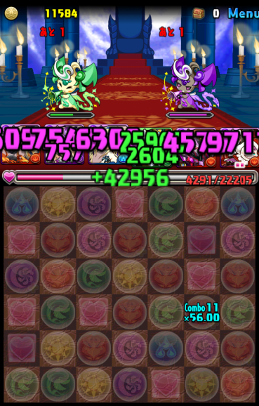 パズドラ 一度きりチャレンジ Lv8 ノーコン 曲芸士 覚醒アヌビス でよくね パズドラは曲芸士 魔砲士 でよくね