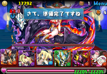 パズドラ 一度きりチャレンジ Lv8 ノーコン 曲芸士 覚醒アヌビス でよくね パズドラは曲芸士 魔砲士 でよくね